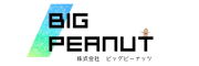 株式会社ビッグピーナッツ